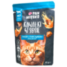 Pan Mięsko Kawałki w Sosie dla Kota Indyk z Tuńczykiem 85g | mokra karma dla kota