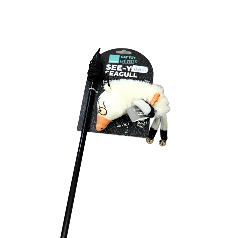 Fuzzyard Zabawka Mewa The Yeezy | Fuzzyard